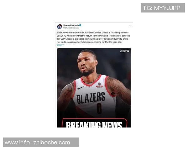 全员集结开拓者发布球队签名明信片利拉德与杨瀚森亲笔签名亮相