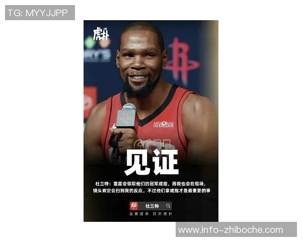 杜兰特强调赢得总冠军需依靠进攻而非单纯防守的重要性 杜兰特强调赢得总冠军需依靠进攻而非单纯防守的重要性